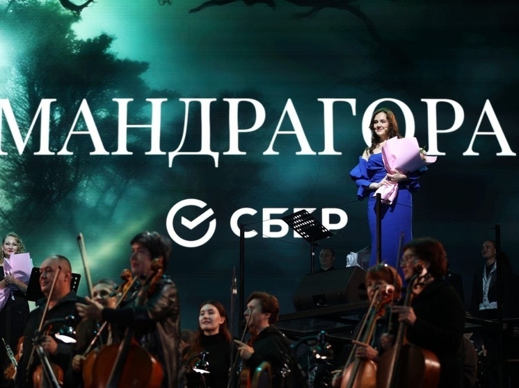Оперу «Мандрагора» показали в Ижевске: искусство и технологии в одном спектакле