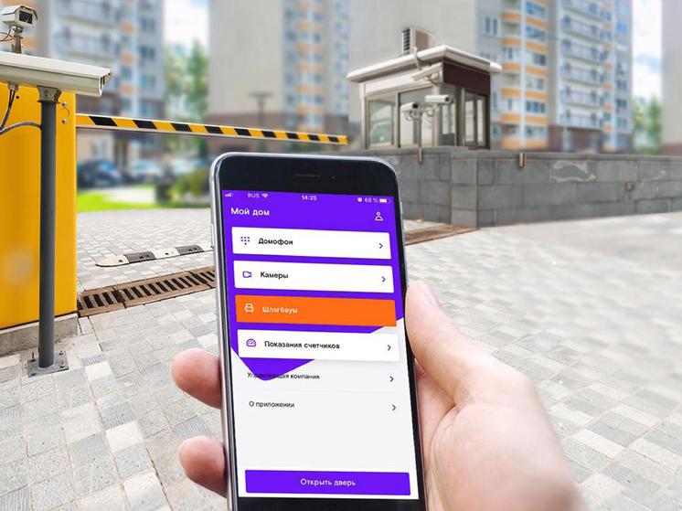 В Сибири на 20% вырос спрос на систему контроля и управления доступом платформы «Ростелеком Ключ»