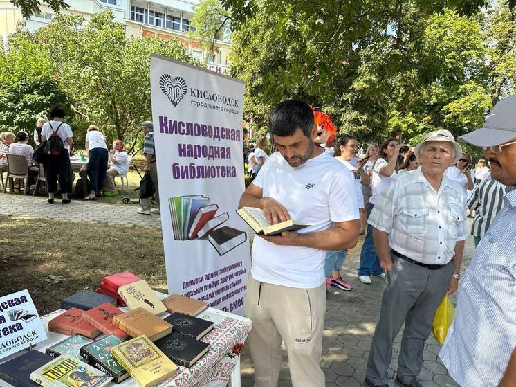 Более трех тысяч книг нашли новых читателей благодаря акции по книгообмену в Кисловодске