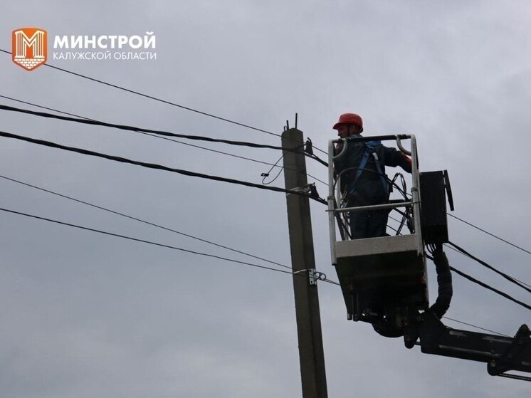 Калужские энергетики готовятся к непогоде