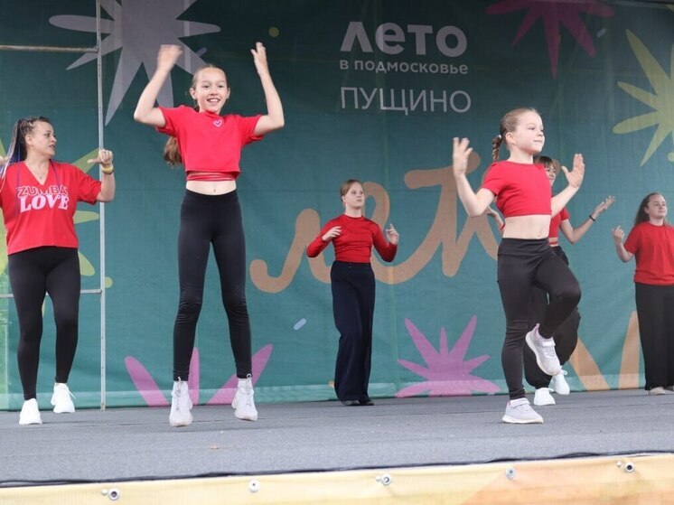 В Пущино ярко отметили День молодежи