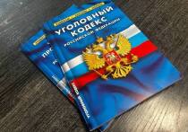 Бывшему руководителю АО «Кучуксульфат» Василию Гамаюнову, обвиняемому в особо крупном мошенничестве, назначили наказание. Ему дали условный срок.