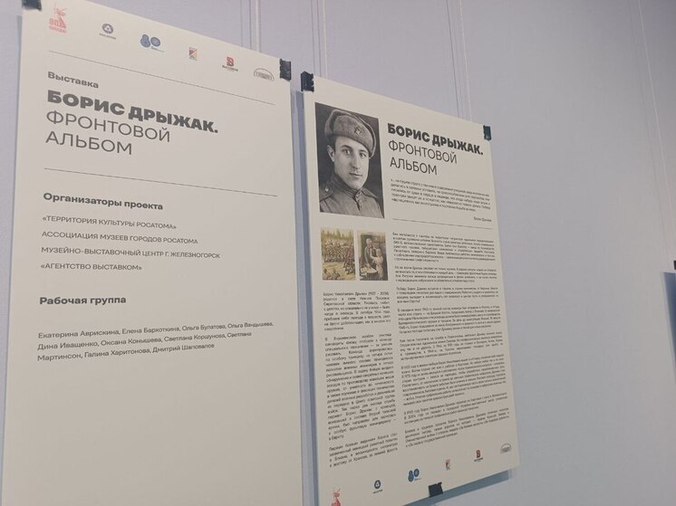 Энергодарский выставочный зал представил масштабную экспозицию, посвященную войне и искусству