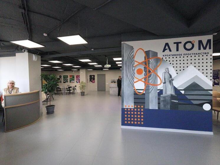 Место для любителей науки и творчества «Атом» открылось в Челябинске