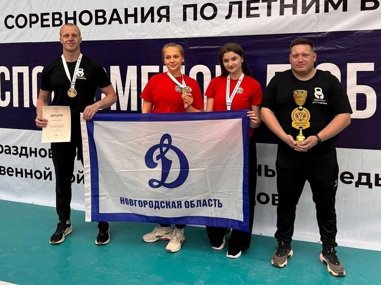Новгородские полицейские отличились на всероссийских играх