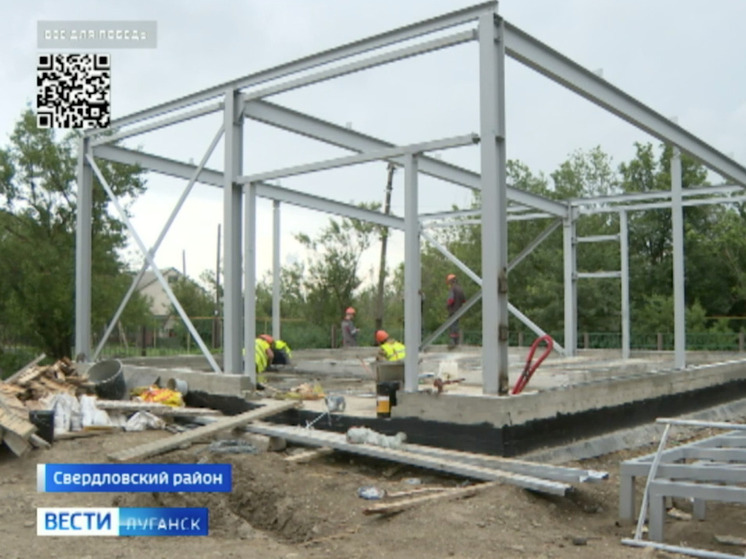 В Луганске в одной из школ два этажа переоборудуют под детский сад