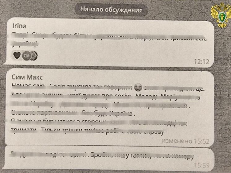 В Запорожской области будут судить жителя областного центра, обвиняемого в экстремизме в сети