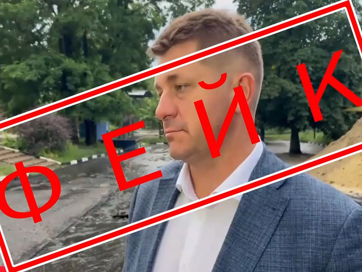 Белгородцев предупредили о фейковом видео с участием мэра