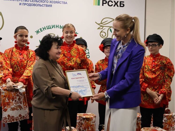 Обмен опытом и новые идеи: в Ростовской области подвели итоги конкурса «Женщины в АПК»