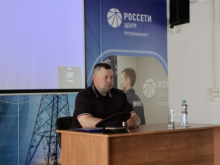 В филиале ПАО «Россети Центр» - «Костромаэнерго» подвели итоги месячника по безопасности дорожного движения «Внимание дети!»