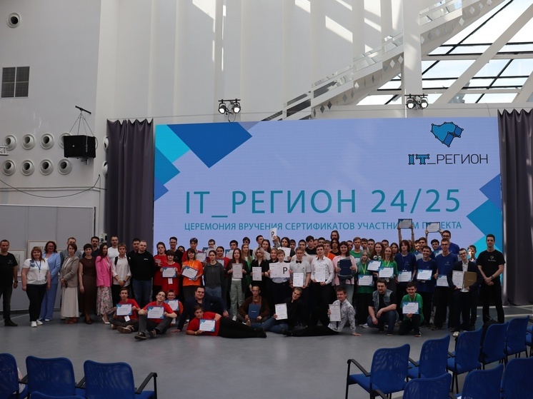 В Смоленске закрыли третий сезон проекта «IT_РЕГИОН»