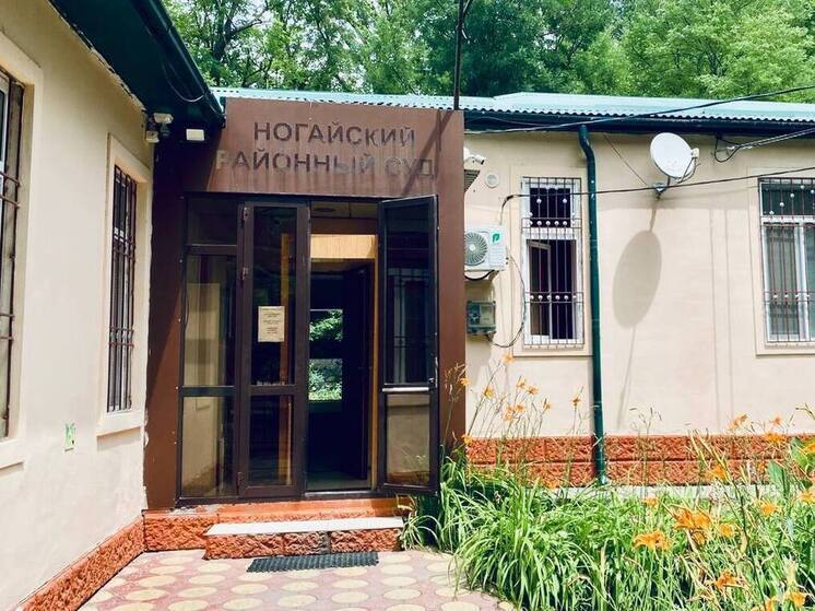В Ногайском районе Дагестана осудили многодетного отца за неуплату алиментов