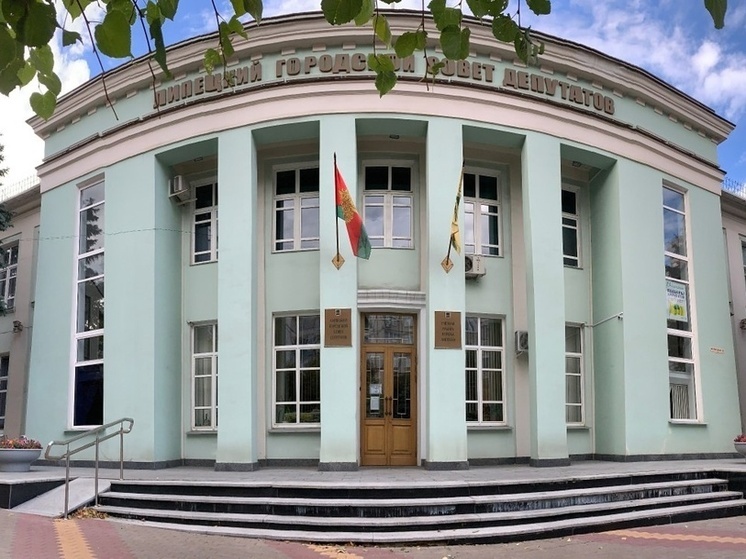 Выборы депутатов Липецкого горсовета: голосование пройдет в три дня