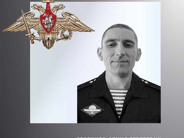 Еще 4-х бойцов СВО похоронили в Ивановской области