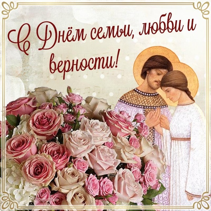 Во Владимирской области 8 июля отмечается День семьи, любви и верности