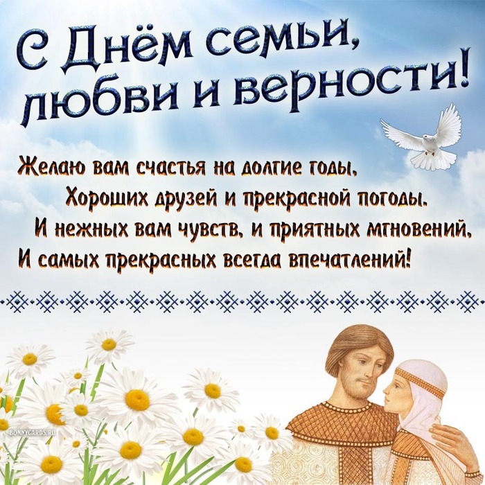 Во Владимирской области 8 июля отмечается День семьи, любви и верности