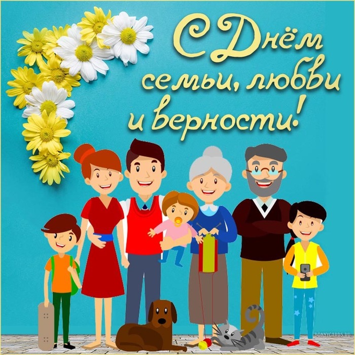 Во Владимирской области 8 июля отмечается День семьи, любви и верности