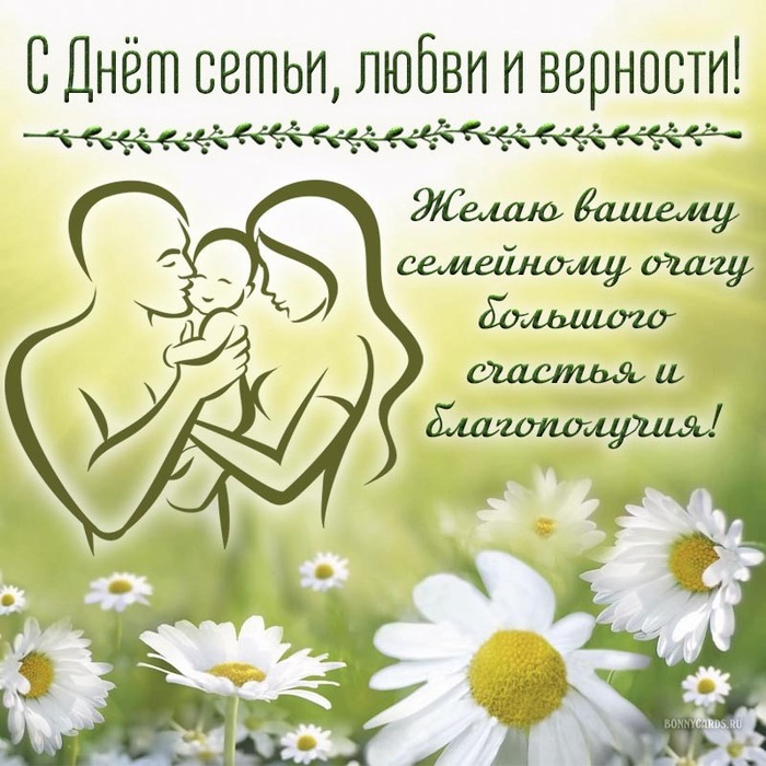 Во Владимирской области 8 июля отмечается День семьи, любви и верности