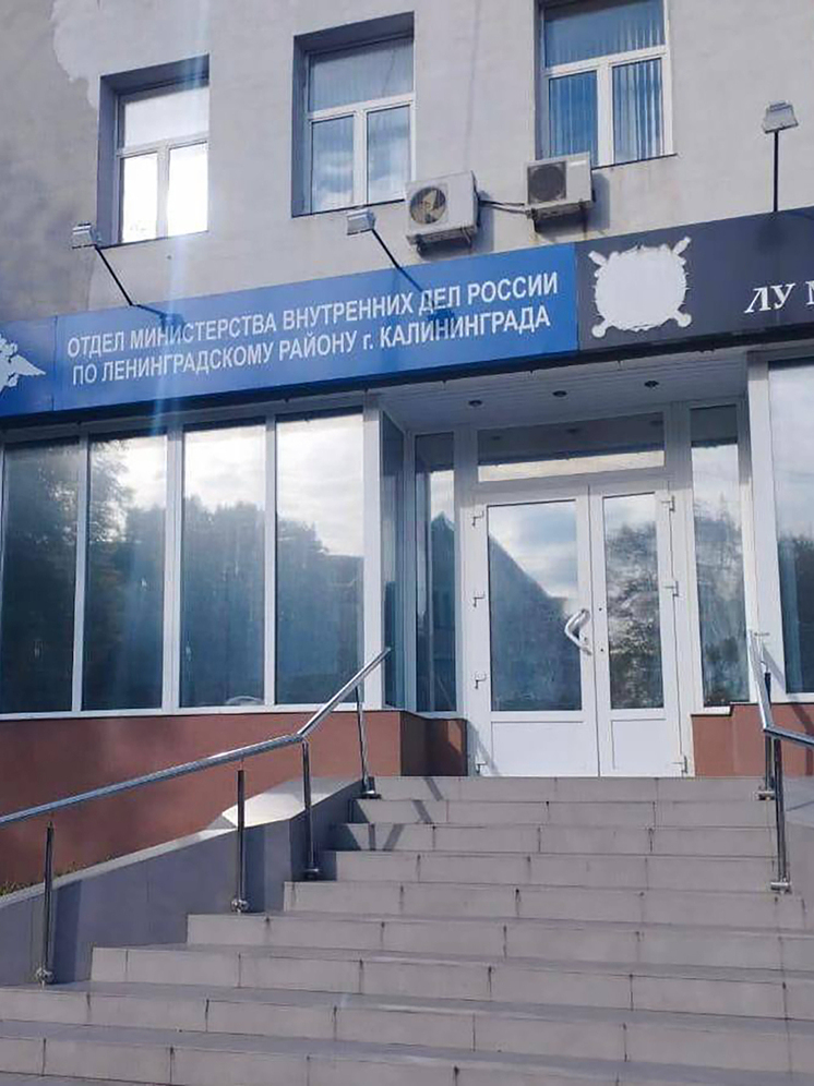 Калининградца задержали за кражу клиентской базы для новой работы