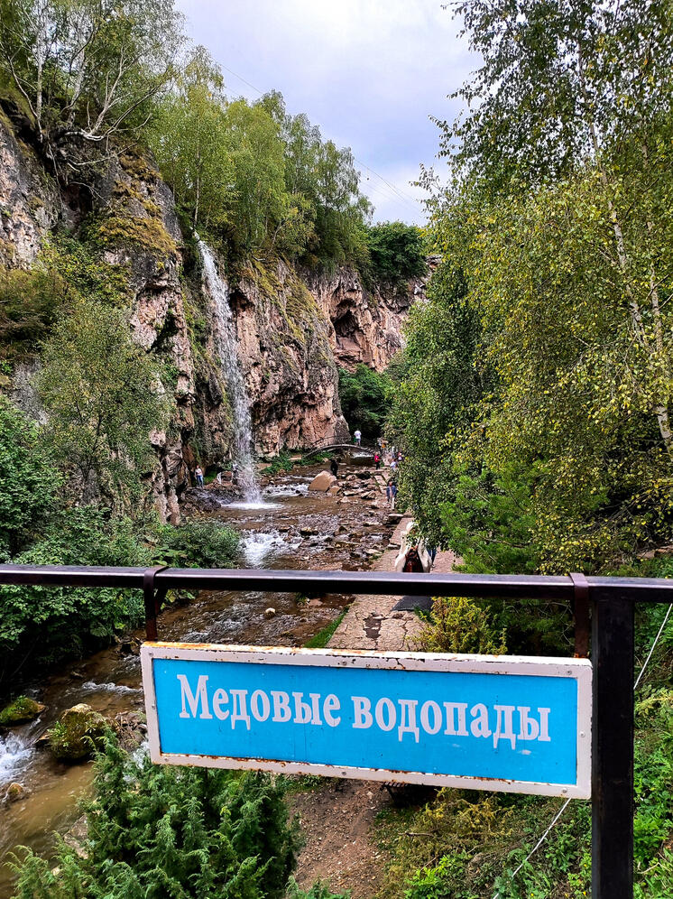 В КЧР началась реконструкция туркомплекса «Медовые Водопады»