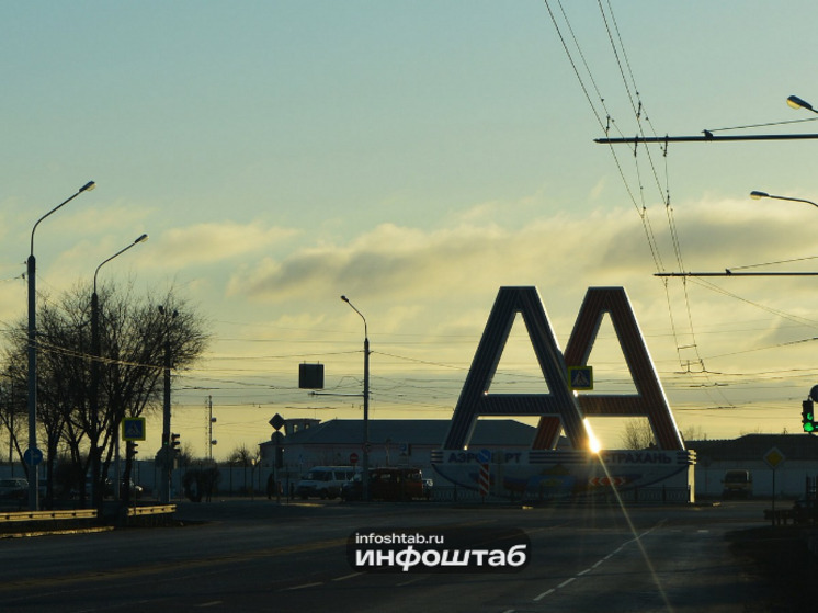 В аэропорту Астрахань сняты ограничения на прием и выпуск воздушных судов