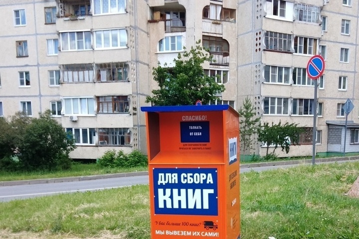 В Чебоксарах проходит благотворительная акция «Книги сельским библиотекам»