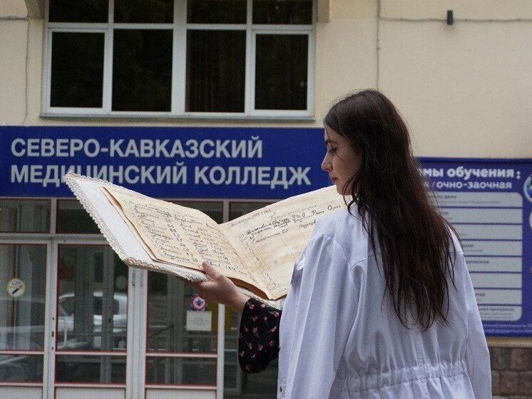 Ставропольский медколледж возглавил рейтинг российских ссузов по уровню трудоустройства выпускников-медиков