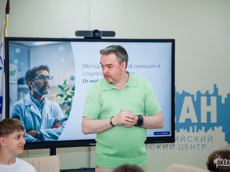 Для участников программы «Будущее в науке» прошло занятие «Методы сбора информации»