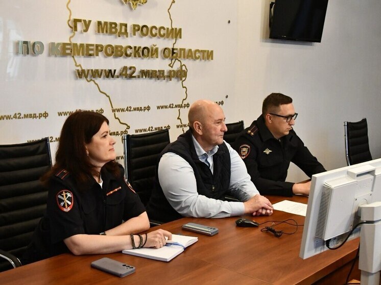 Кузбасские полицейские и член Общественного совета приняли участие во всероссийском круглом столе по обсуждению профилактики мошенничеств