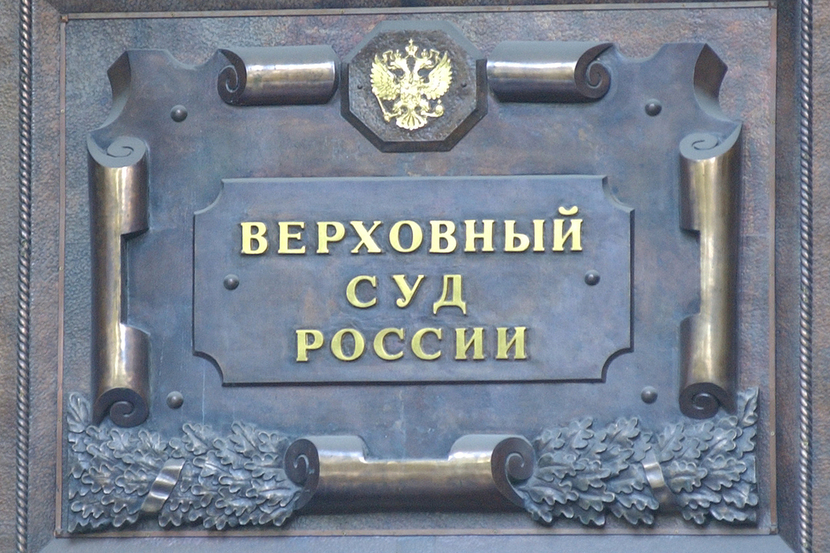 Разъяснены правила раздела купленного до брака жилья