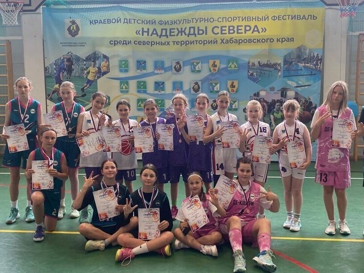 Festival de basquete juvenil realizado em Nikolaevsk-on-Amur