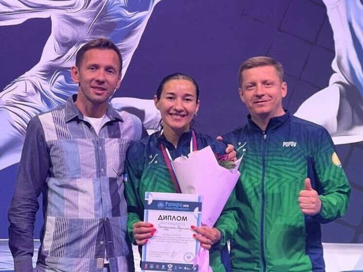 Олимпийская чемпионка Аделина Загидуллина из Уфы выиграла турнир «Рапира Санкт-Петербурга»