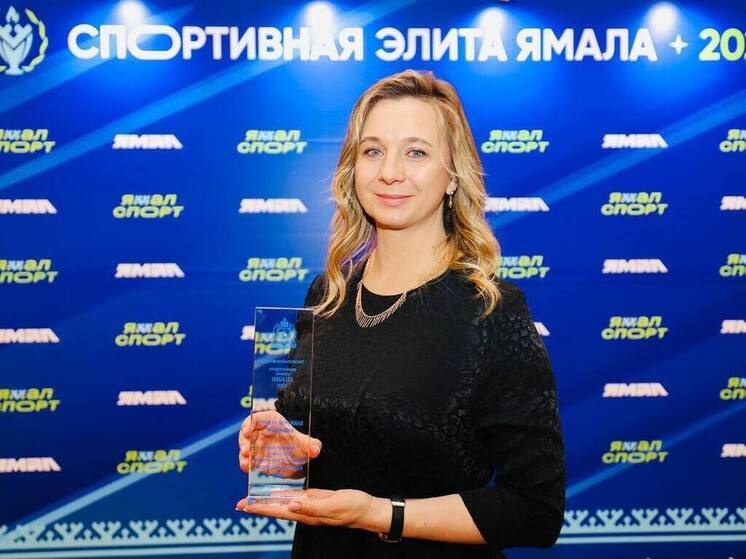 Чемпионка мира по биатлону возглавила Федерацию лыжных гонок ЯНАО