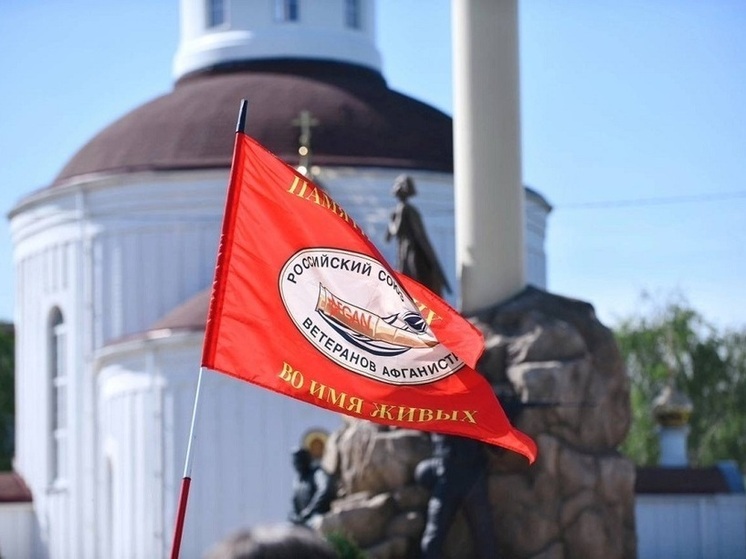 В Смоленской области отмечают День ветеранов боевых действий
