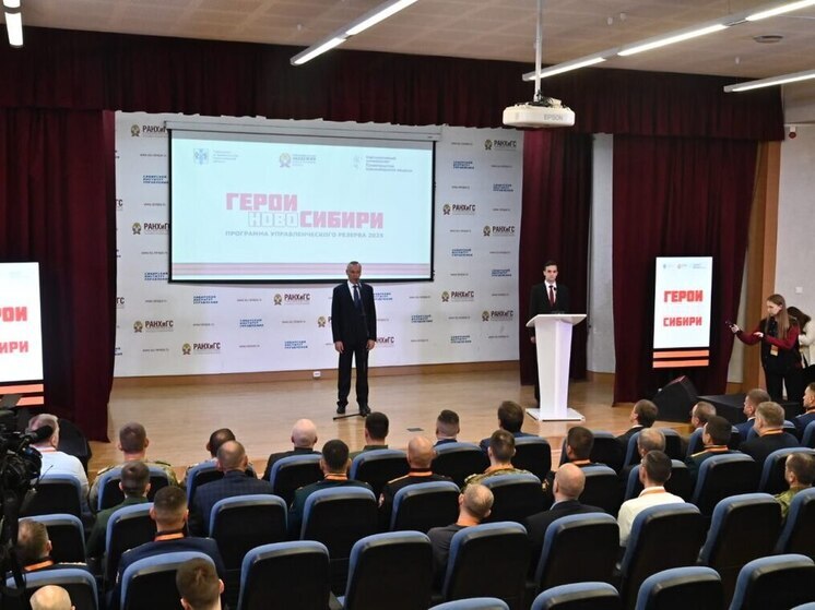 Первые тридцать финалистов регионального образовательного проекта «Герои НовоСибири» приступили к обучению