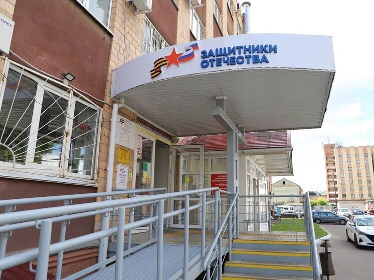 В Орле в филиале фонда «Защитники Отечества» пройдёт неделя правовой помощи