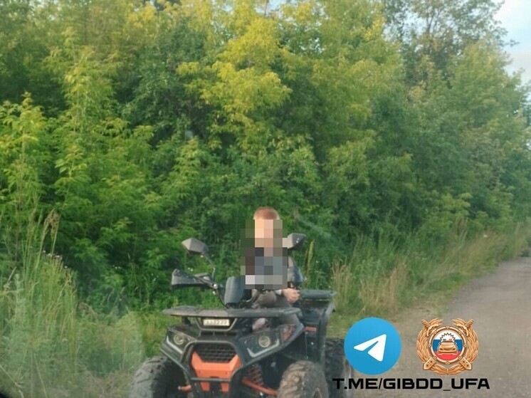 В Уфе родители отпустили кататься 7-летнего сына одного на квадроцикле