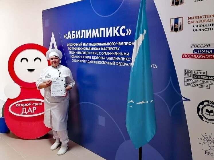 Мастер из Читы представит Забайкалье на чемпионате «Абилимпикс» в Москве