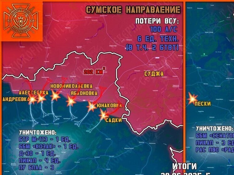 На Тёткинском и Глушковском направлениях уничтожили 5 единиц техники ВСУ