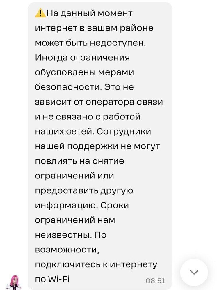 Сотовые операторы сняли с себя ответственность за отсутствие связи