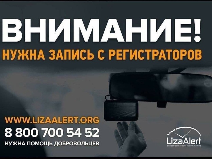 Калужских автомобилистов просят помочь в поисках пенсионера