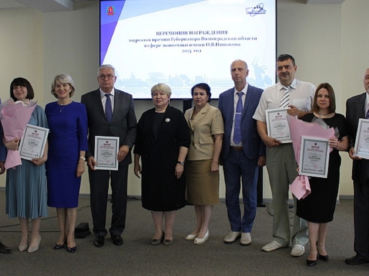 5 волгоградским ученым вручили премии имени профессора Иншакова