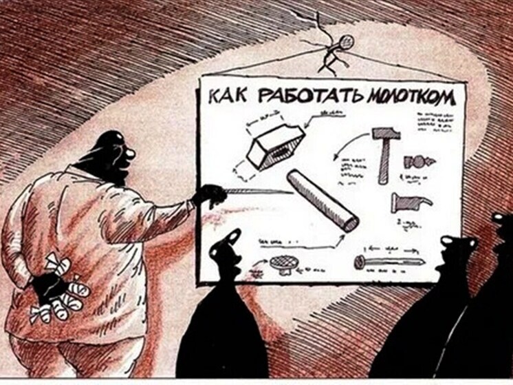 10 анекдотов про тренинги