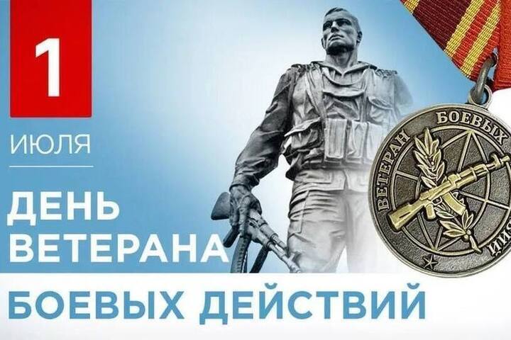 В ЧР пройдут дополнительные Дни открытых дверей для ветеранов боевых действий