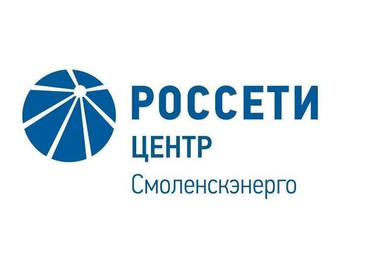 «Смоленскэнерго» напоминает об обязательном соблюдении правил электробезопасности во время охоты и рыбалки