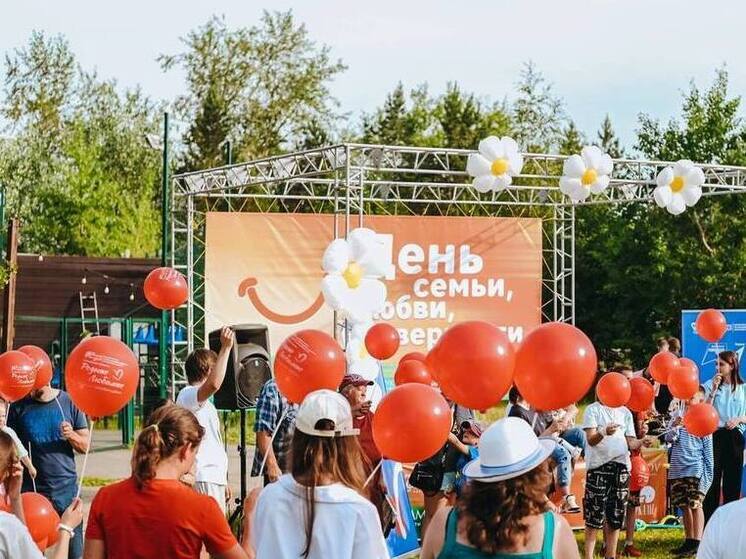 День семьи, любви и верности отметят на площади у Дома молодежи в Иркутске