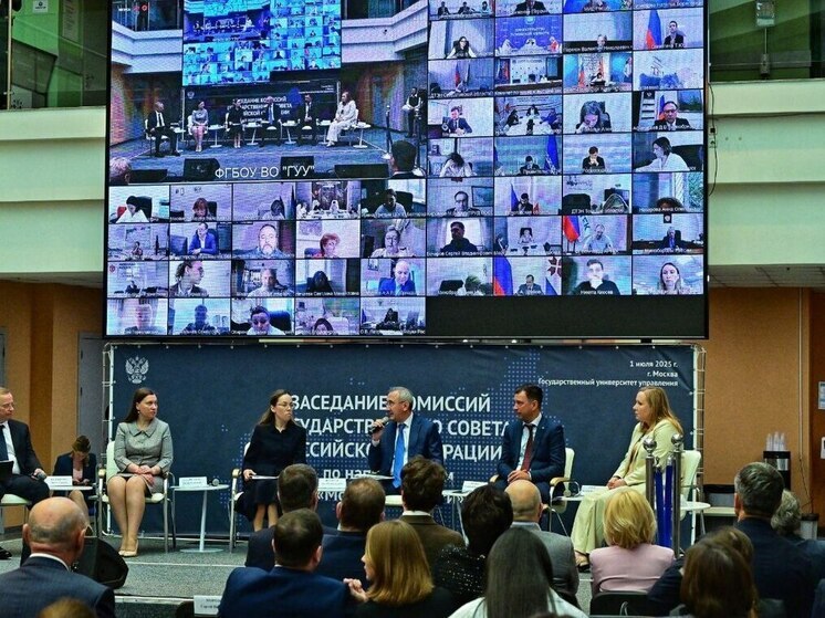 В Калуге готовят стратегию образования до 2036 года