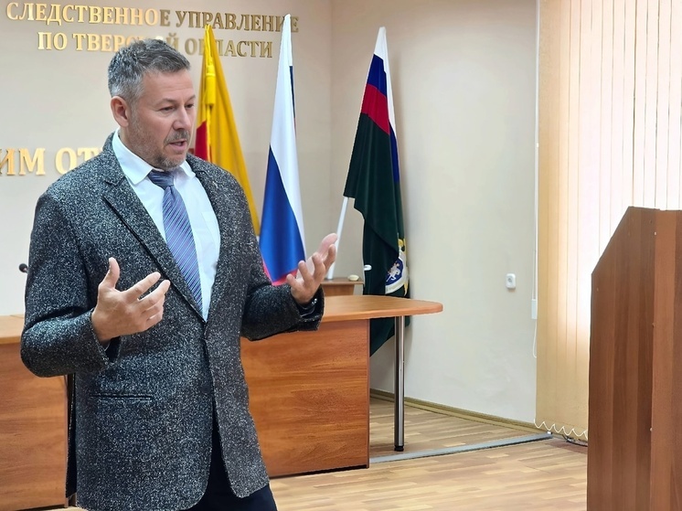 В День ветеранов боевых действий в СКР по Тверской области прошла встреча с участником СВО