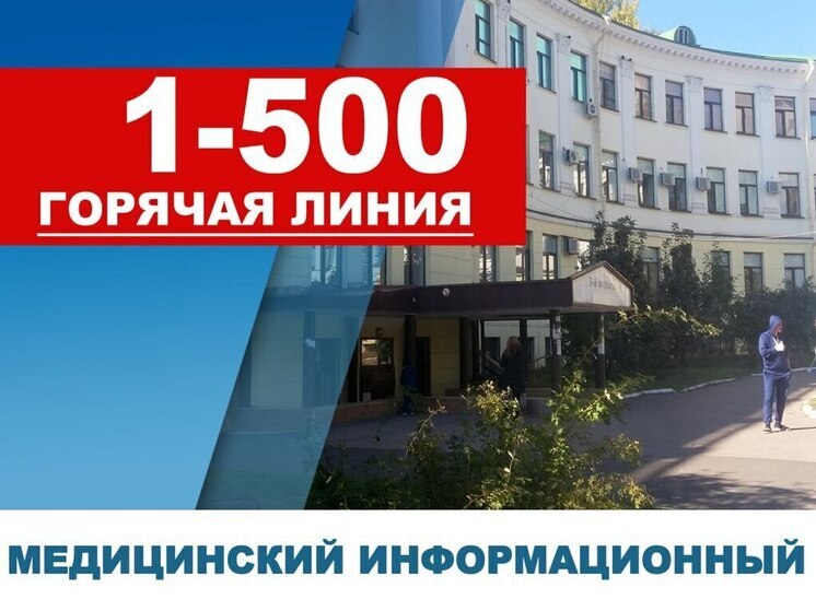 Денис Пушилин сообщил о расширении возможностей записи к врачу для жителей ДНР