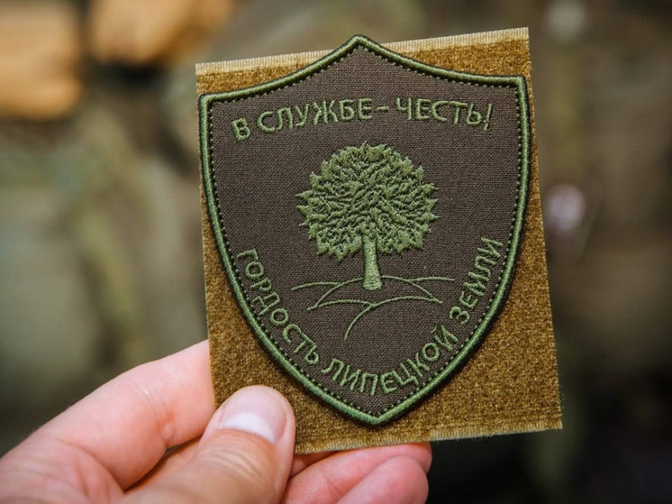 В Липецкой области завершился этап отбора участников образовательной инициативы для бойцов и ветеранов специальной военной операции